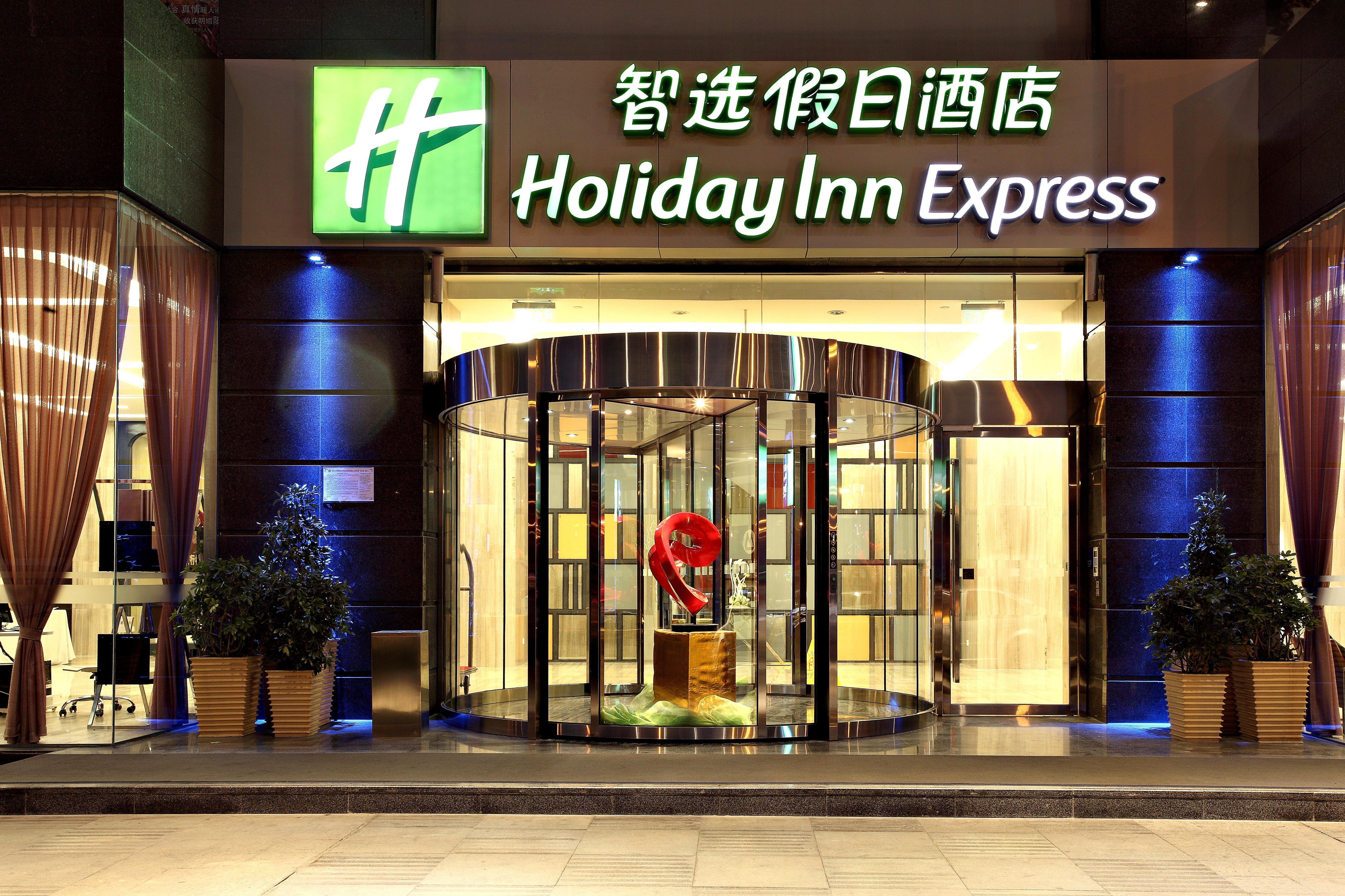 Holiday Inn Express Chengdu Wuhou By Ihg-Wuhou Temple And Jinli Exteriér fotografie